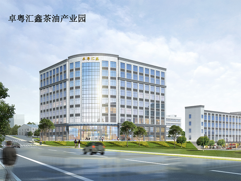 卓粤汇鑫茶油产业园